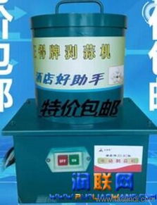 福州小型大蒜脫皮機(jī)花生米脫皮機(jī)售后情況價格 廠家 圖片