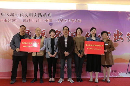 溫暖夕陽 從心出發(fā) 重陽節(jié)把最美的祝福送給老人