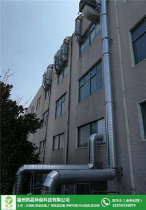 福州廢氣處理費用與專業公司服務指南