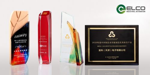 宜科電子與埃克倫斯電氣強強聯(lián)合，共同引領工業(yè)自動化新浪潮